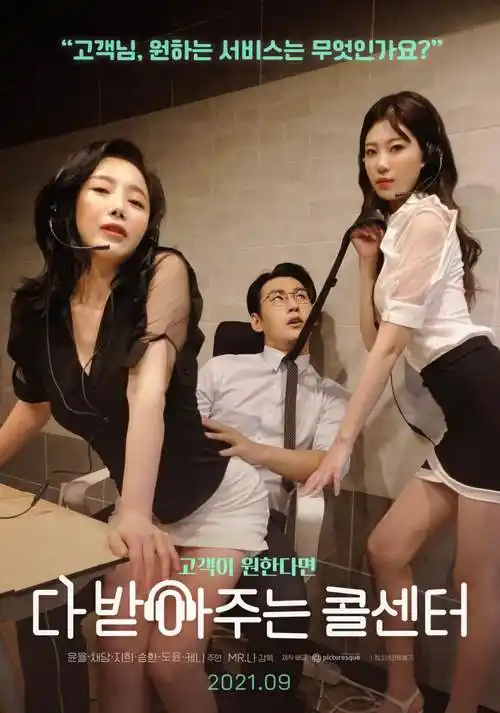 星轨少年 欧美动画冒险剧集免费看