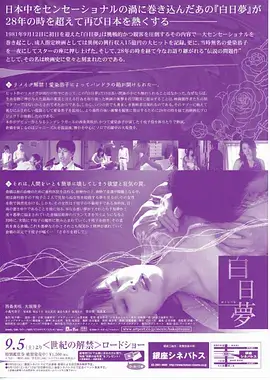 深蓝回声 免费看欧美片深海惊悚剧海报
