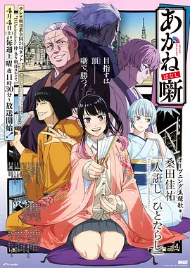 黄昏列车 欧美奇幻动画电影免费看